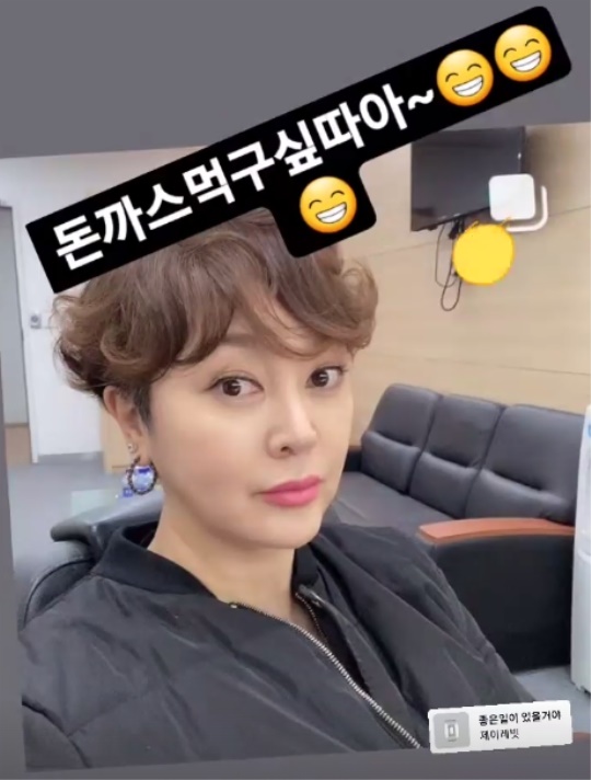 이승연 인스타그램 스토리