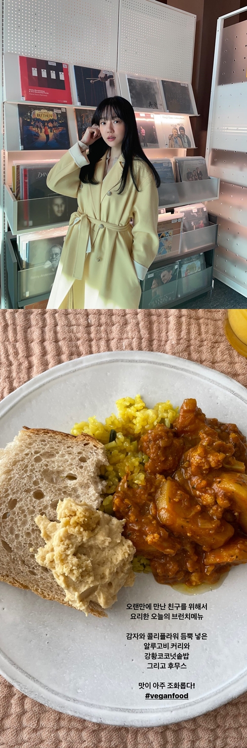 사진=임수정 인스타그램
