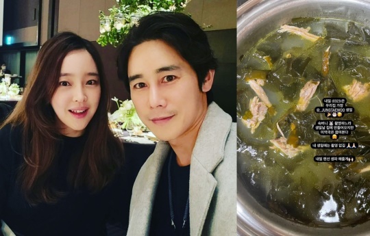 장인희 인스타그램