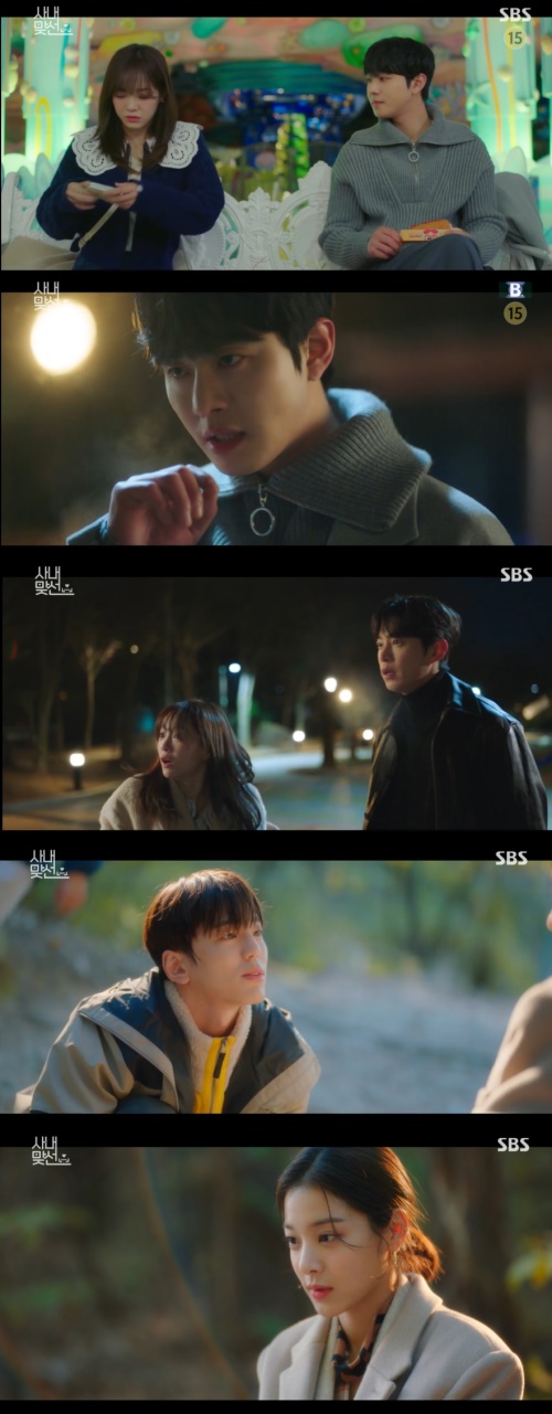 SBS '사내맞선' 방송화면 캡쳐