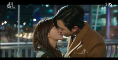 SBS '사내맞선' 방송화면 캡쳐