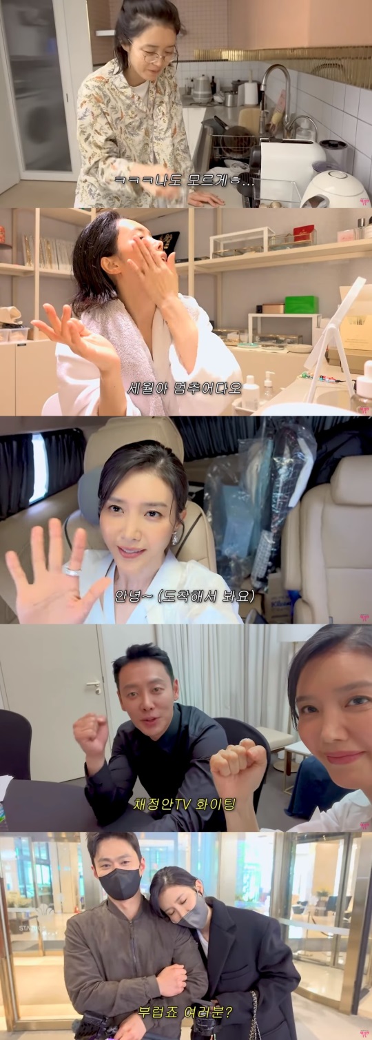 채저안 유튜브 캡처