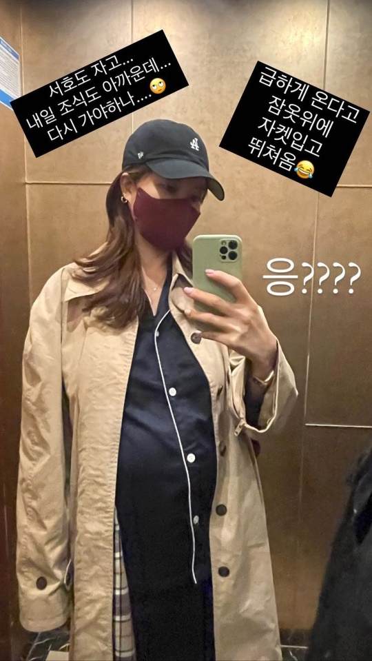 양미라 인스타그램