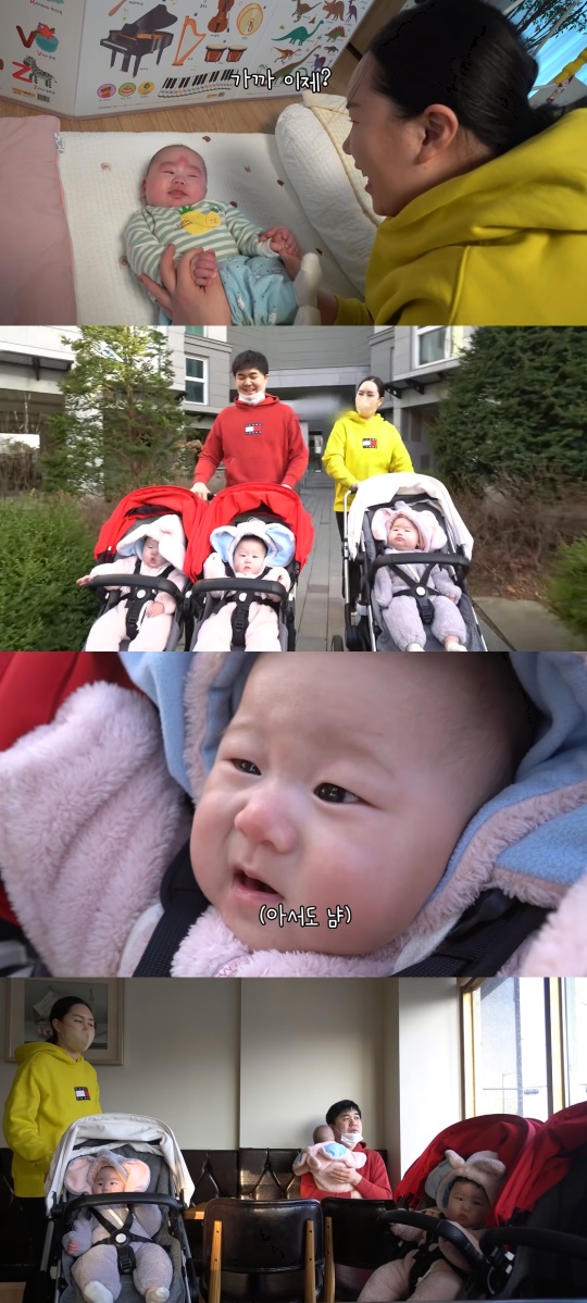 황신영 유튜브 캡처
