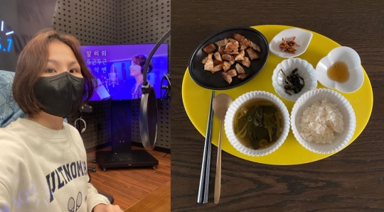 알리 인스타그램