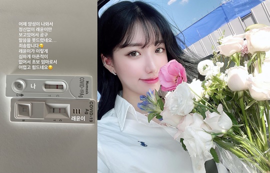 배수진 인스타그램