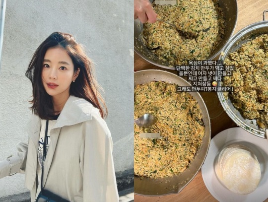 기은세 인스타그램