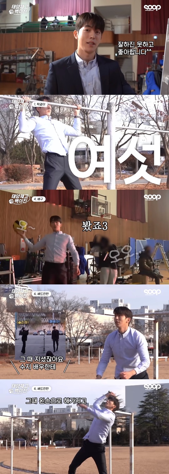 매니지먼트 숲 유튜브 영상 캡처