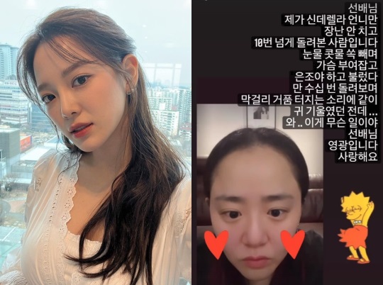 김세정 인스타그램