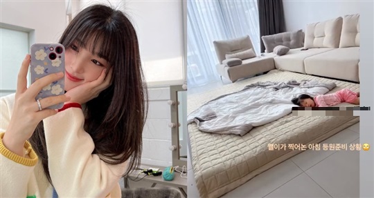 율희 인스타그램
