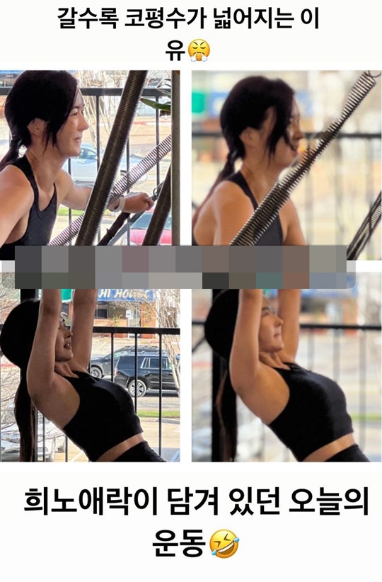 하원미 인스타그램