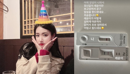 배수진 인스타그램