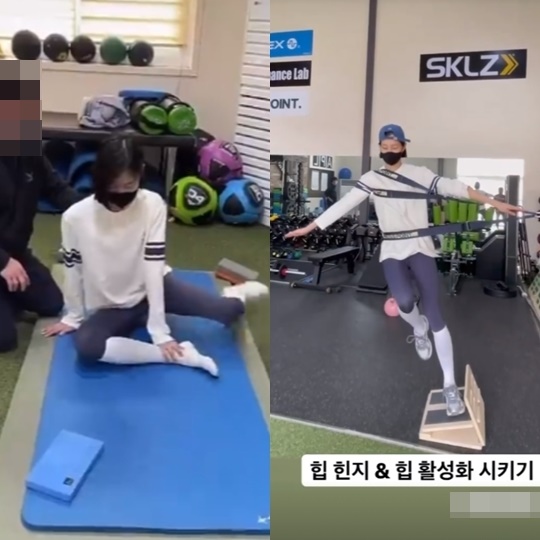 이현이 인스타그램 스토리