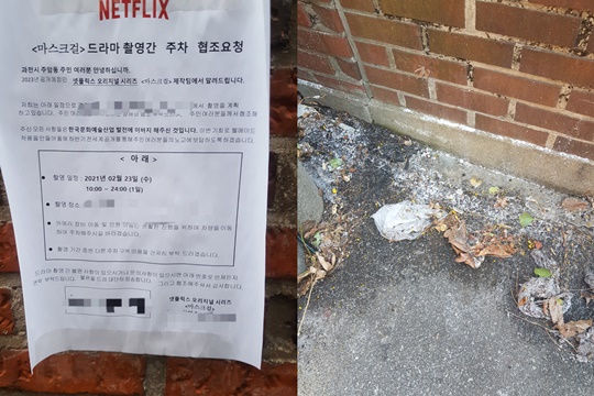 온라인 커뮤니티