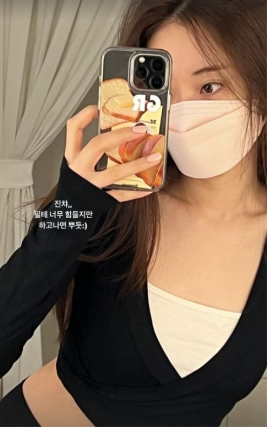 경리 인스타 스토리