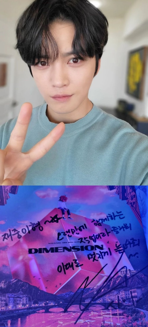 사진=김재중 인스타그램