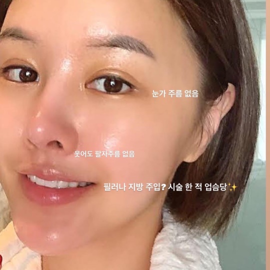 박은지 인스타그램