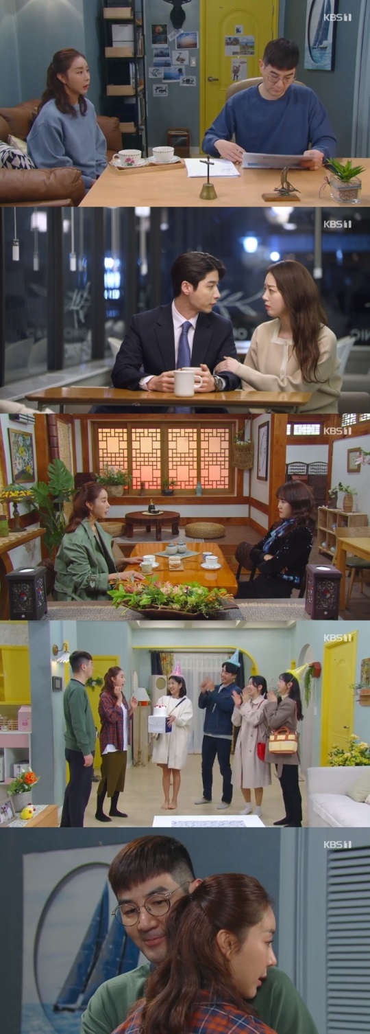 KBS1 '국가대표 와이프' 방송캡쳐