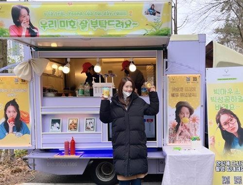 사진=윤아 인스타그램