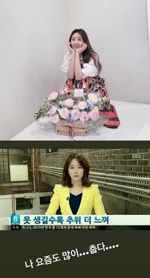 사진=박솔미 인스타그램