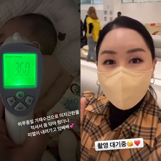 황신영 인스타그램 인스스