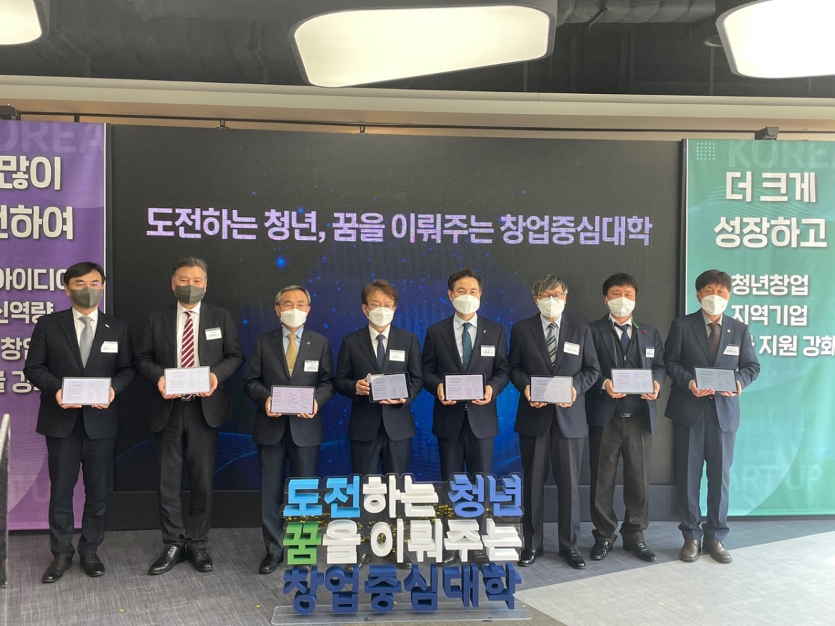 [대구대 제공]