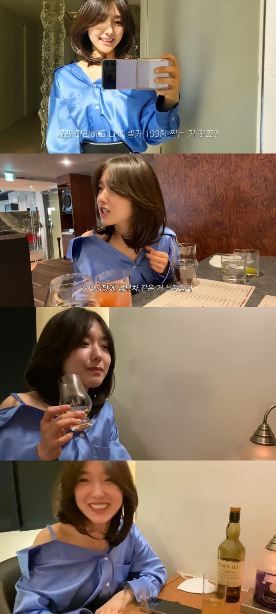 이혜성 유튜브 캡처
