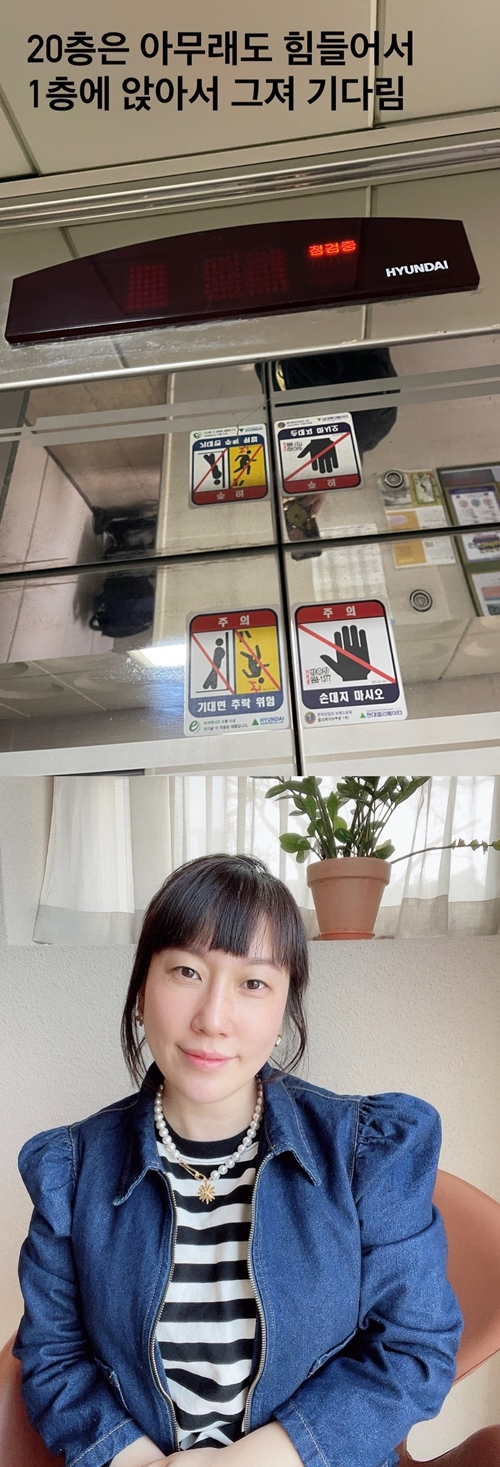사진=김영희 인스타그램