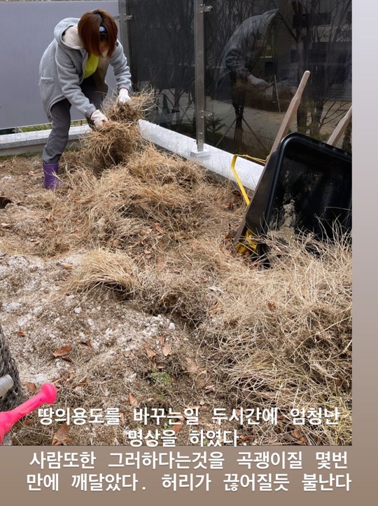 이윤지 인스타그램