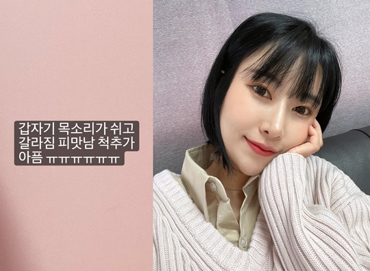 이세영 인스타그램