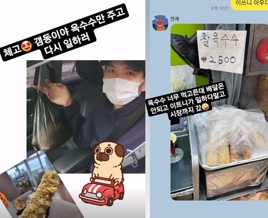 홍현희 인스타그램