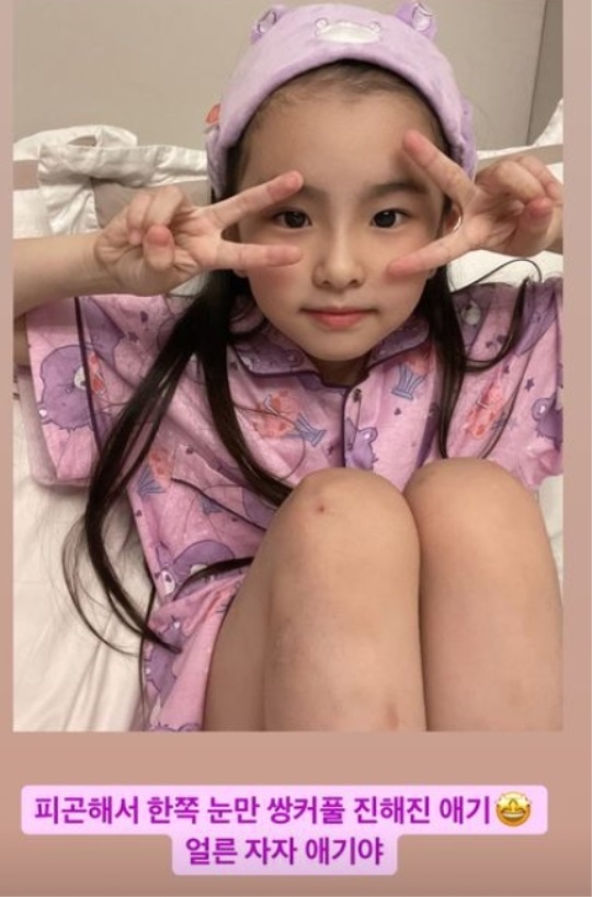 김지우 인스타 스토리