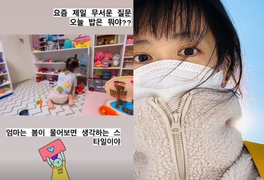 신지수 인스타그램