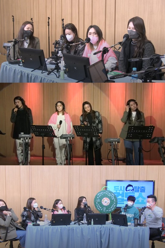 사진='두시탈출 컬투쇼' 방송화면