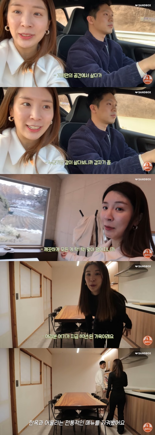 사진=햄연지 유튜브