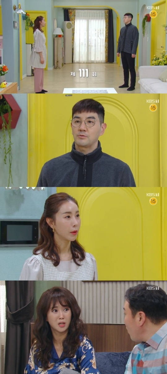 KBS1 '국가대표 와이프' 방송캡쳐