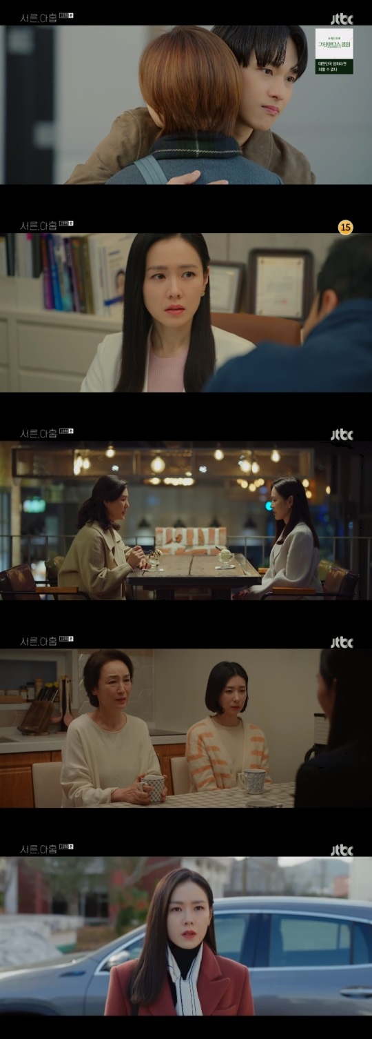 JTBC '서릉, 아홉' 방송캡쳐
