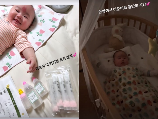 황신영 인스타그램