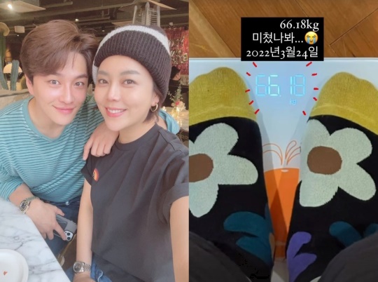 이세미 인스타그램