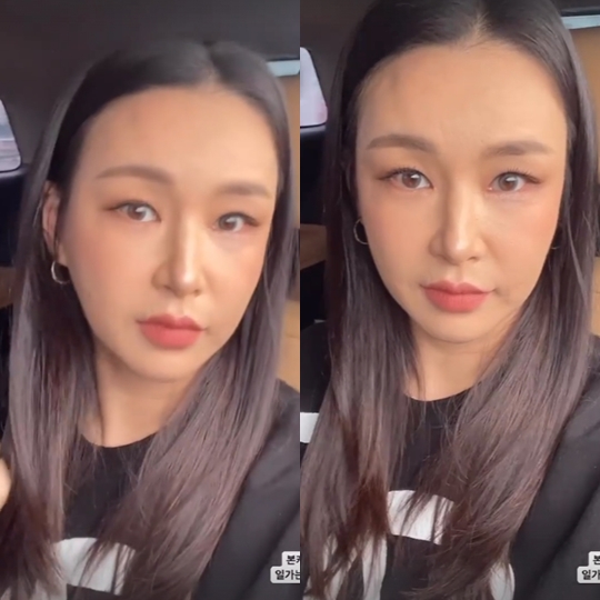 배윤정 인스타그램 스토리