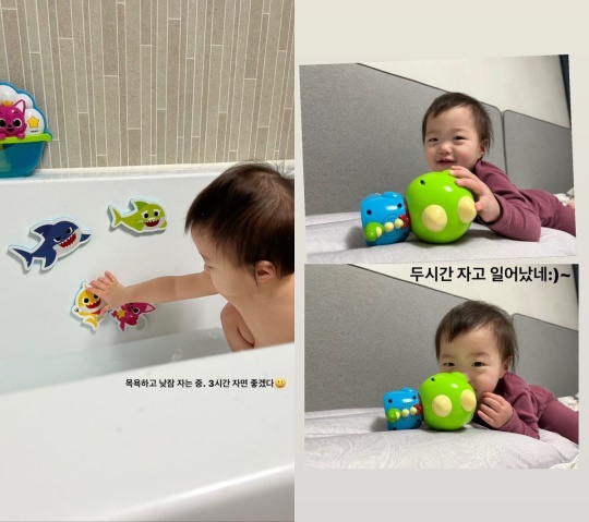 권미진 인스타그램