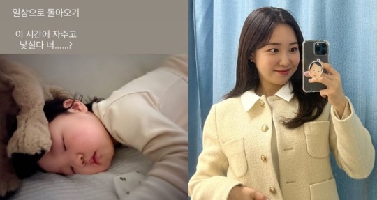 최희 인스타그램
