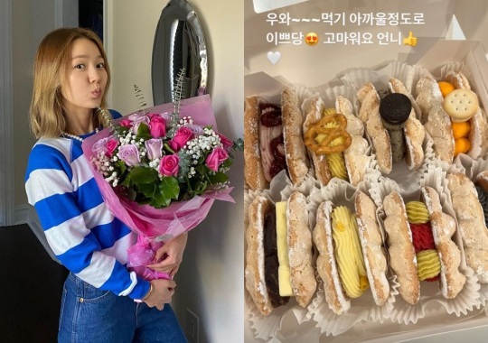 이진 인스타그램