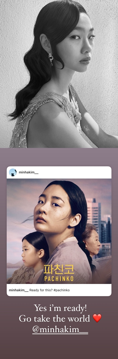 사진=정호연 인스타그램