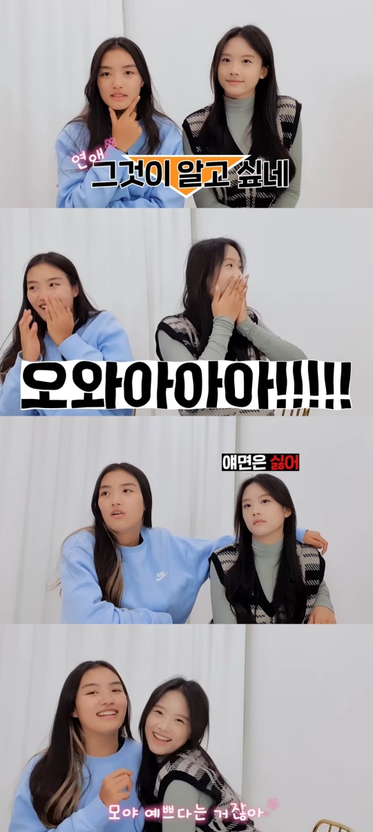 유튜브 캡처