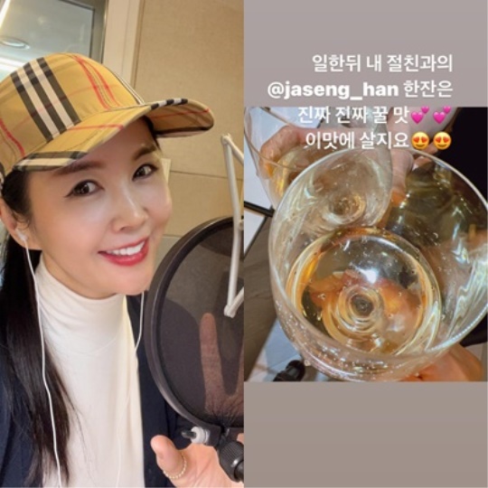 장영란 인스타 스토리