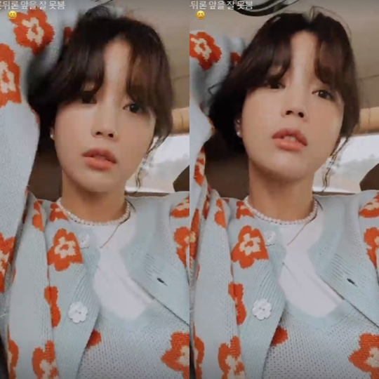 기은세 인스타그램 스토리