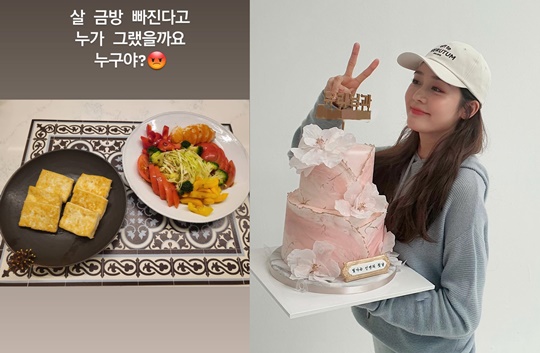성유리 인스타그램