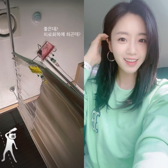 함은정 인스타그램 스토리