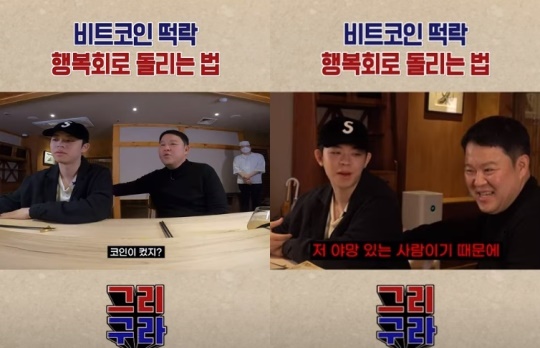유튜브 캡처